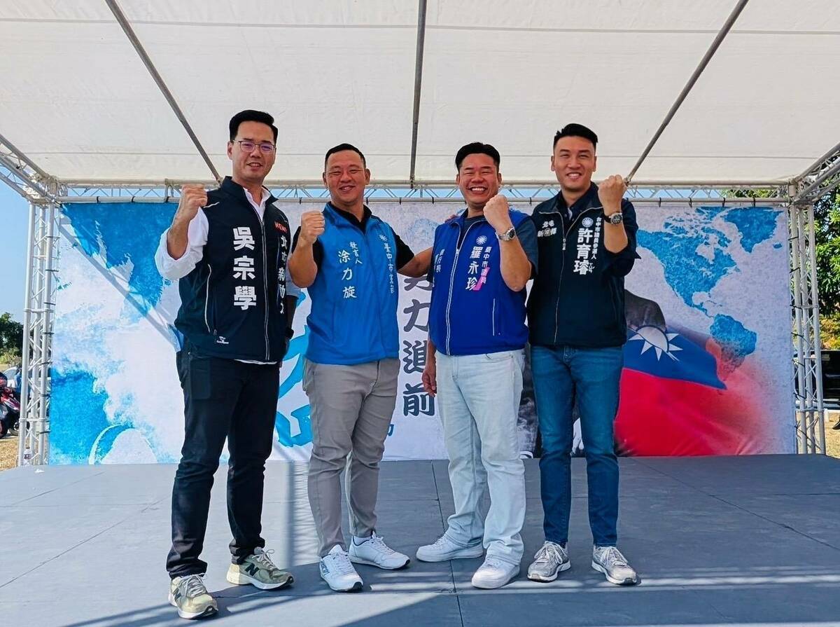 國民黨在台中市的新生代許育璿、陳清崧、涂力旋、吳宗學一同在黨慶上亮相，四人自稱是「新力F4」，共同特質不只是年輕高個，而且都是愛好運動的年輕奶爸。 圖：取自許育璿臉書