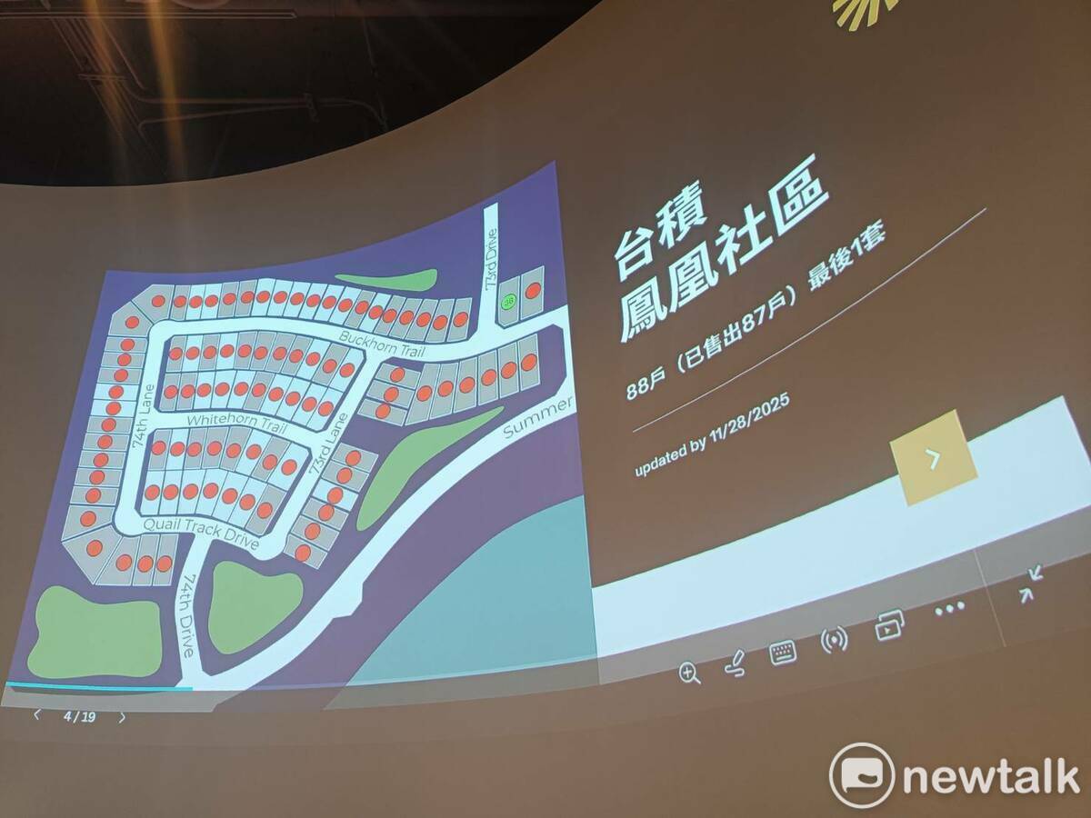 台積鳳凰社區僅花半年即完售。 圖：唐復年/攝