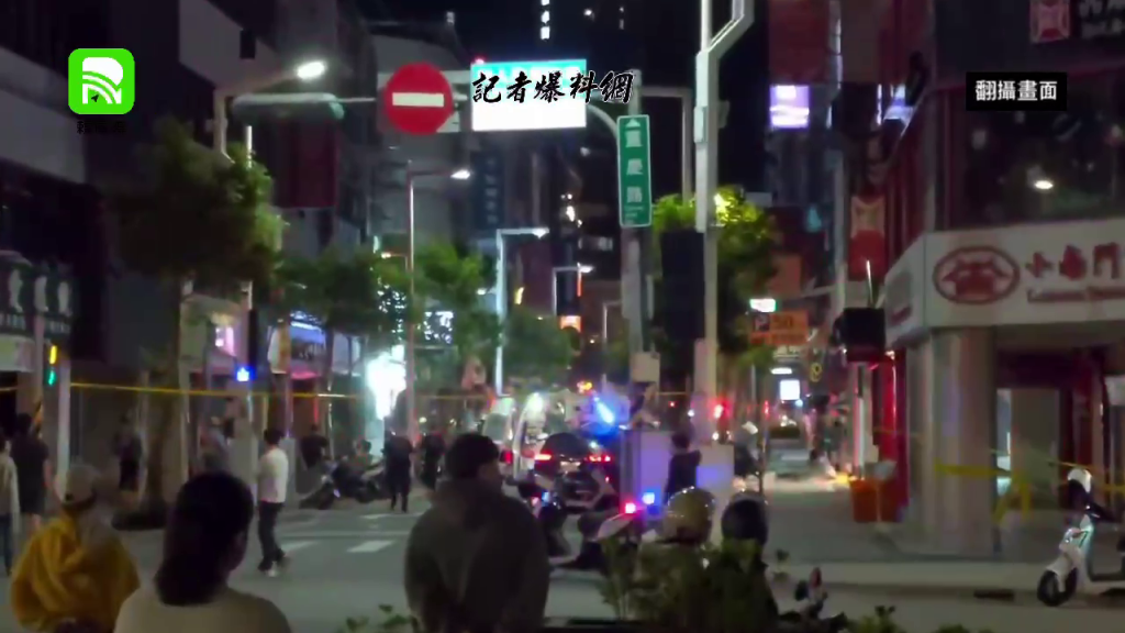 新北市板橋區府中商圈的定食8餐廳突然爆炸。 圖：翻攝記者爆料網