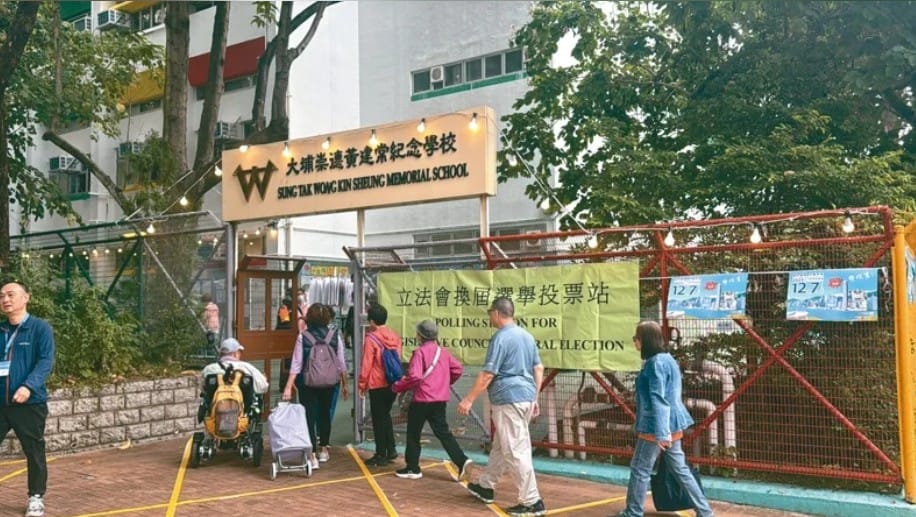 圖：翻攝中通社