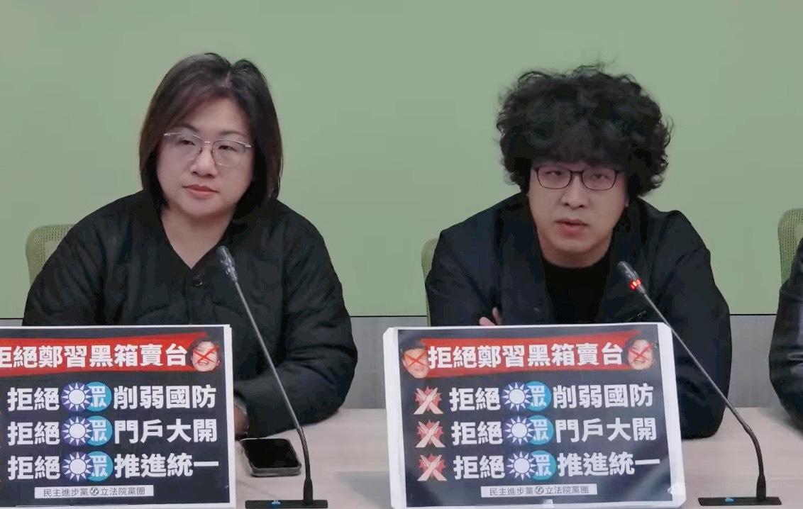 媒體報導有關「鄭習會」三張賣台門票，民進黨團怒批，正是符合國民黨團目前作為。 圖：金大鈞/攝
