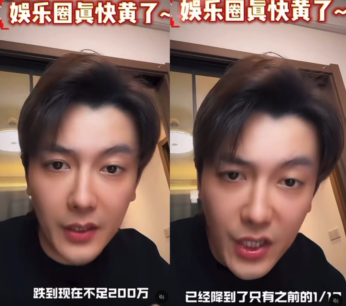 李亭哲揭露數據指出，2020年明星的平均片酬有800萬，但現在平均大概只有200萬。 圖：翻攝自網路
