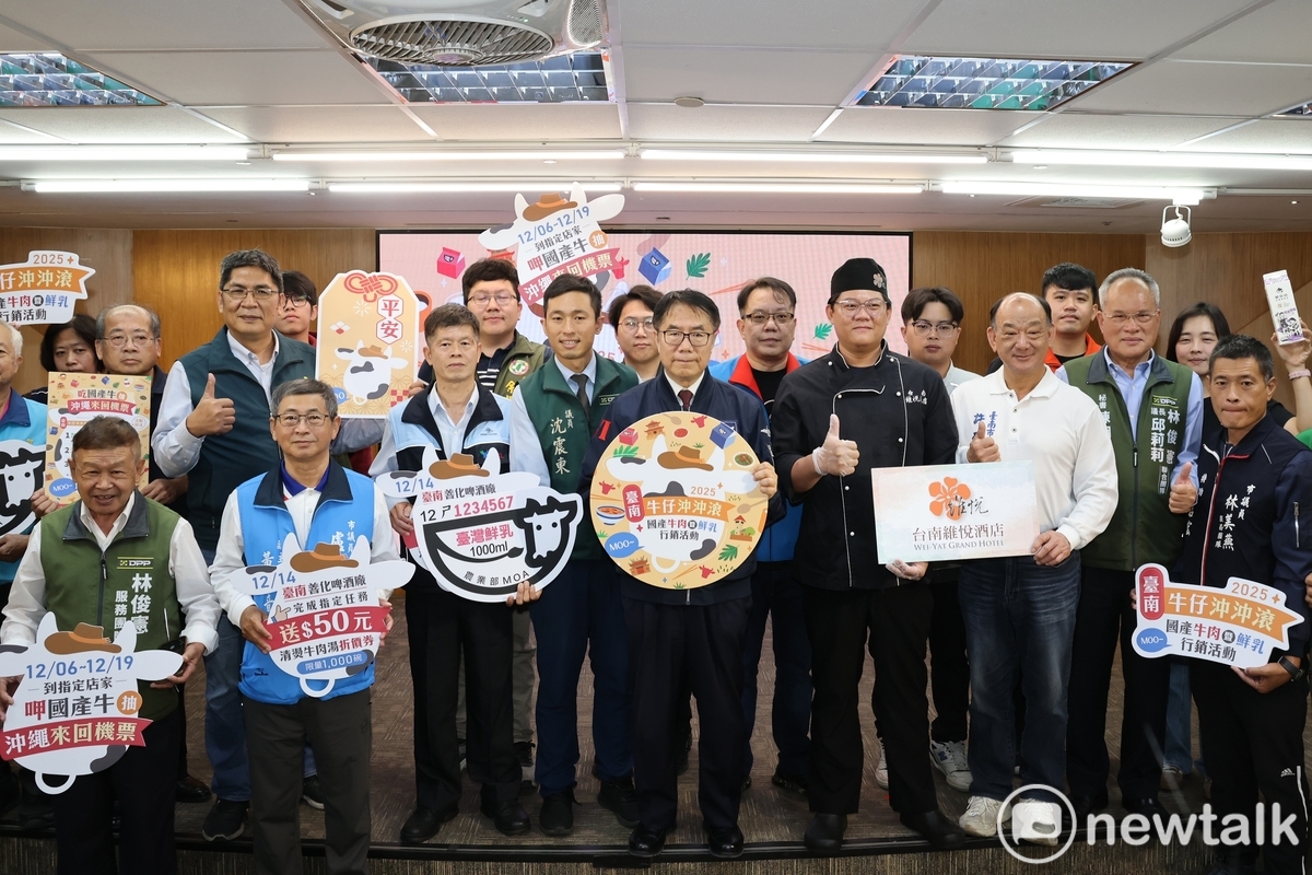 台南國產牛肉與鮮乳向來以新鮮與高品質聞名全台，為進一步推廣在地頂級畜產品，台南市政府將於12月14日在善化啤酒廠盛大舉辦「牛仔沖沖滾–2025國產牛肉暨鮮乳行銷活動」。人氣清燙牛肉湯名店將集體到場開鍋，並首次加入鮮乳與羊肉等多元畜禽產品展售，打造前所未有的在地食材饗宴。 圖：台南市政府提供