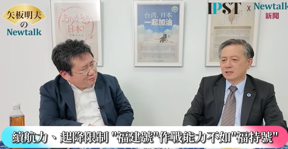 胡振東指出，福建艦如果沒有高速航行，約五到七天就需要補一次油；但在作戰狀態下，由於航速加快、動作頻繁，可能三到五天就必須補給。在這種情況下，福建艦需要補給艦持續為其加油，補給艦完成後還得回到後方裝油，再返回前線。 圖：翻攝矢板明夫Newtalk YT