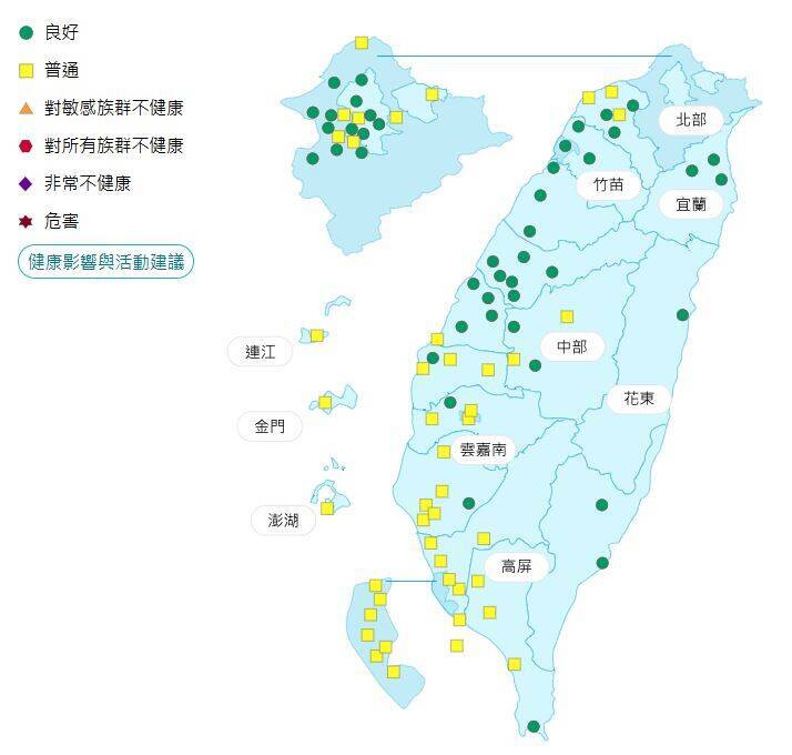 環境部公布各地空氣品質概況。 圖：環境部提供