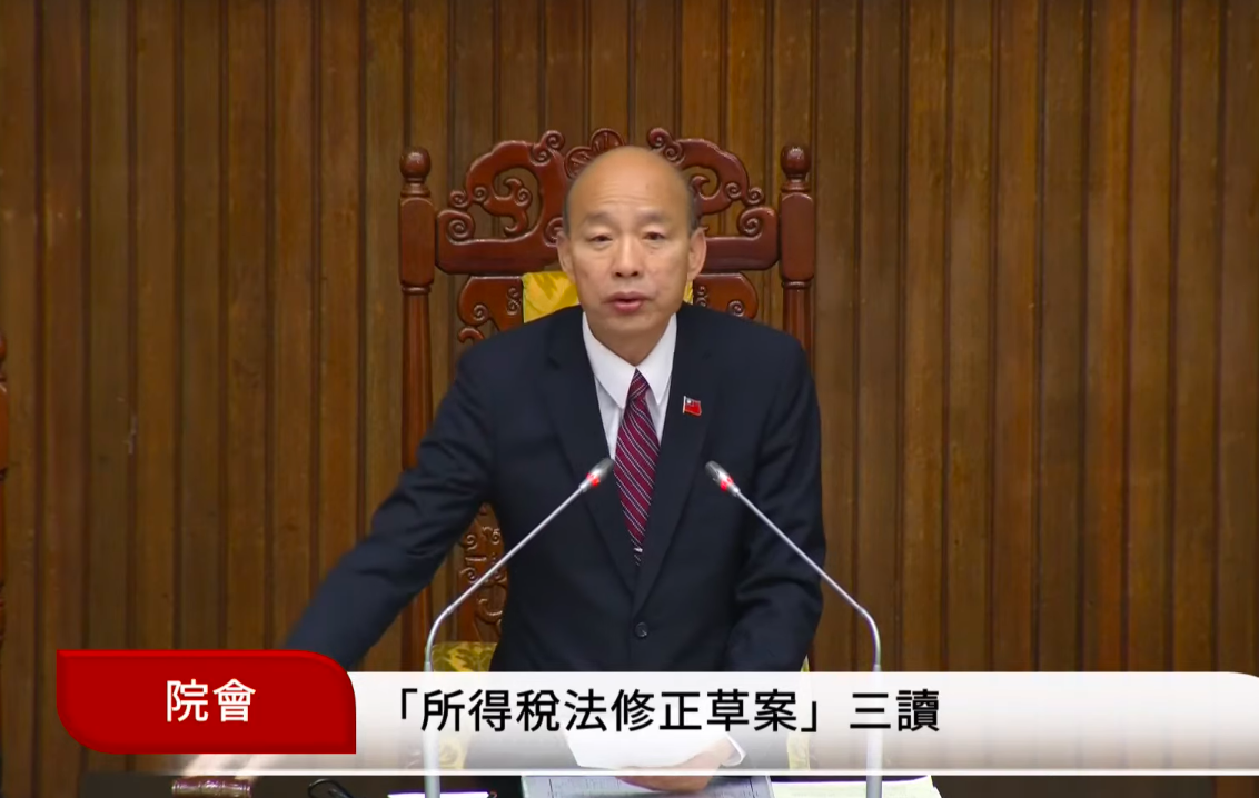 立法院今日召開院會，所得稅法第17條修正三讀，未來長照扣除額增每人增至18萬元。 圖：翻攝自國會頻道