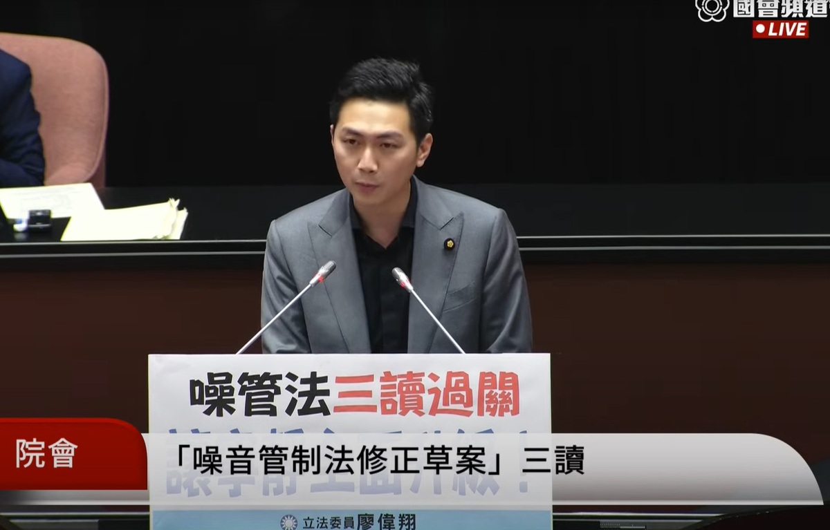 立法院三讀《噪音管制法》部分條文修正案，加重對改裝車的罰鍰。 圖：擷取自國會頻道