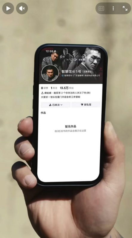 館長宣布，他的抖音商業號「智慧館長1號」正式開通，預計月底開始直播。 圖：翻攝自館長YT頻道