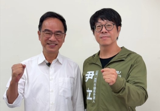 尹立(右)發布與李昆澤(左)合拍的創意短片，運用「萬有引力」與「萬有尹立」的諧音設計，象徵他在地方服務上即刻支援的精神。 圖：尹立競選服務處/提供