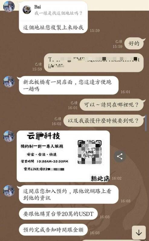 主嫌邹男及其團隊誘騙消費者至實體店面投資。 圖：翻攝畫面