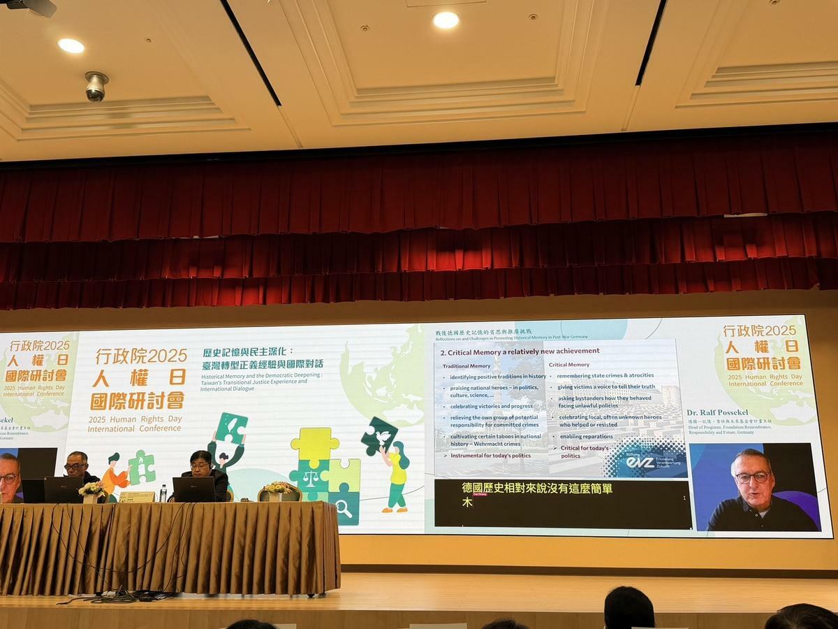 行政院舉辦「2025人權日國際研討會」。 圖：行政院提供