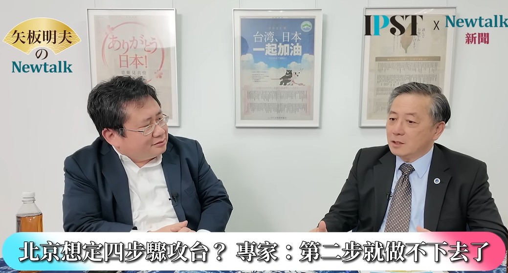長期負責美國對台事務的胡振東（右）擁有美軍、五角大廈、AIT及軍工體系深厚背景。（資料照） 圖：翻攝矢板明夫Newtalk YT