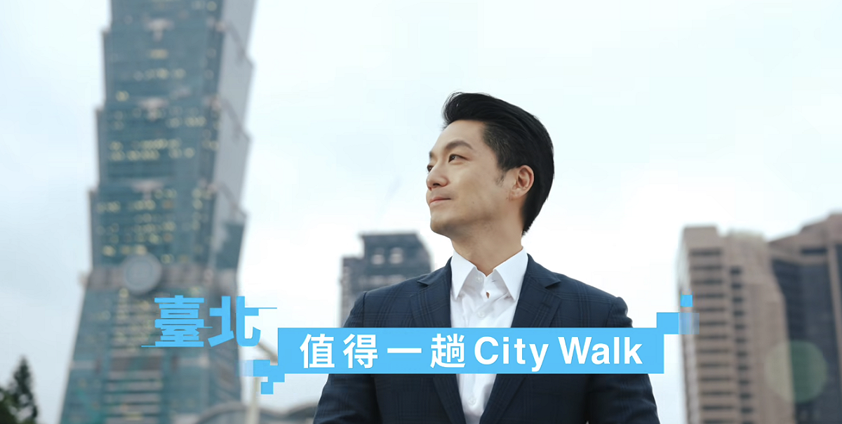 台北市長蔣萬安就職將滿3週年，推出系列政績影片。 圖：翻攝蔣萬安臉書