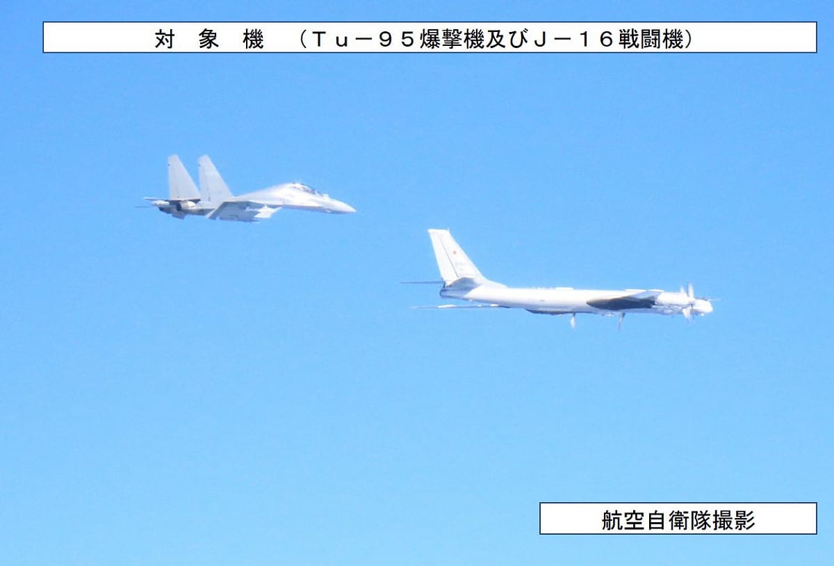 俄羅斯近期派遣包含圖-95 在內的多架軍機前往東海，並在與中國軍機會合後沿著沖繩、宮古島飛向太平洋，引發日韓兩國關注。圖為圖-95 轟炸機與殲-16 戰鬥機。 圖：翻攝自 @shinjirokoiz X 帳號