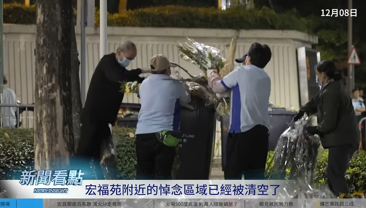 香港政府持續的清空宏福苑附近的悼念區域，數以千計的花被當局裝上貨車運走。 圖：取自YouTube頻道《新聞看點 李沐陽》
