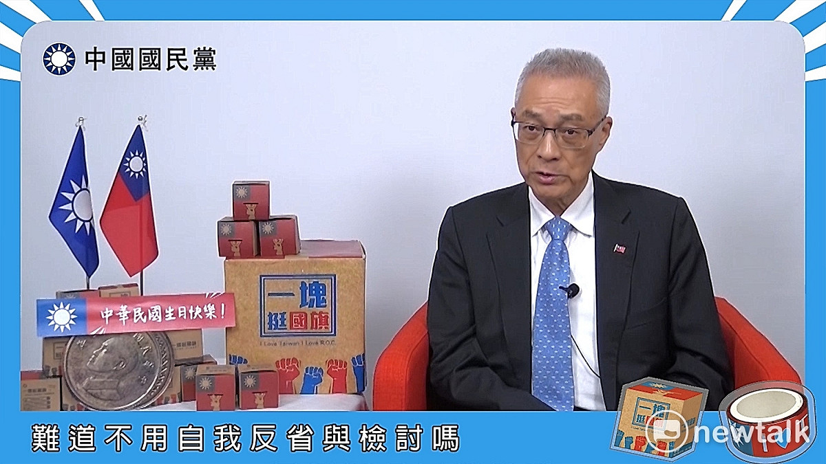 國民黨主席吳敦義今（9）天晚間表示，他感到很遺憾，民進黨執政後大搞「去中華民國化」，各種施政不斷挑動對立，對照現況，「難道蔡英文不用自我反省與檢討嗎？」 圖：翻拍自中國國民黨臉書