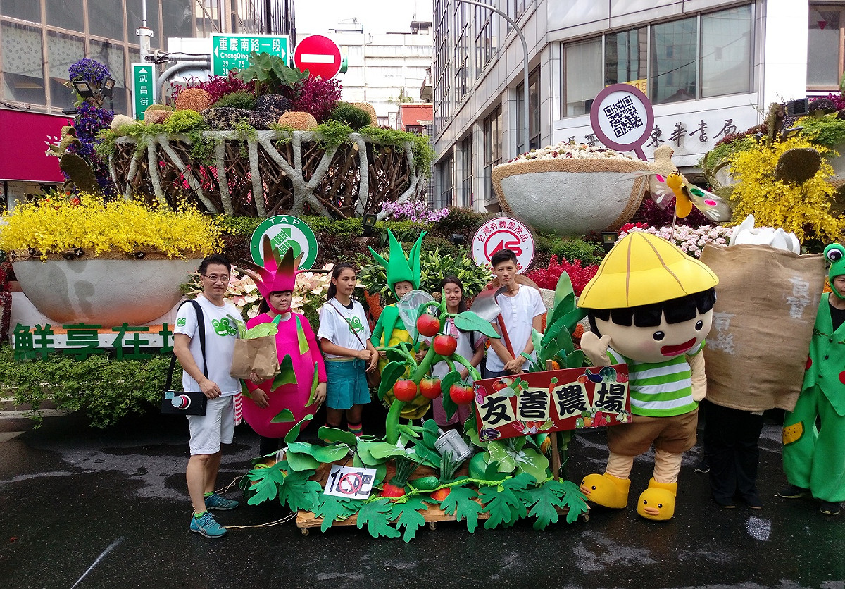今天為了慶祝國慶雙十，共有46輛花車參與踩街遊行，其中農委會就佔了三個名額。第一輛花車「鮮享在地．安心幸福」以食安為主題，強調產銷履歷及有機標章等農產品的安全。 圖：農委會/提供