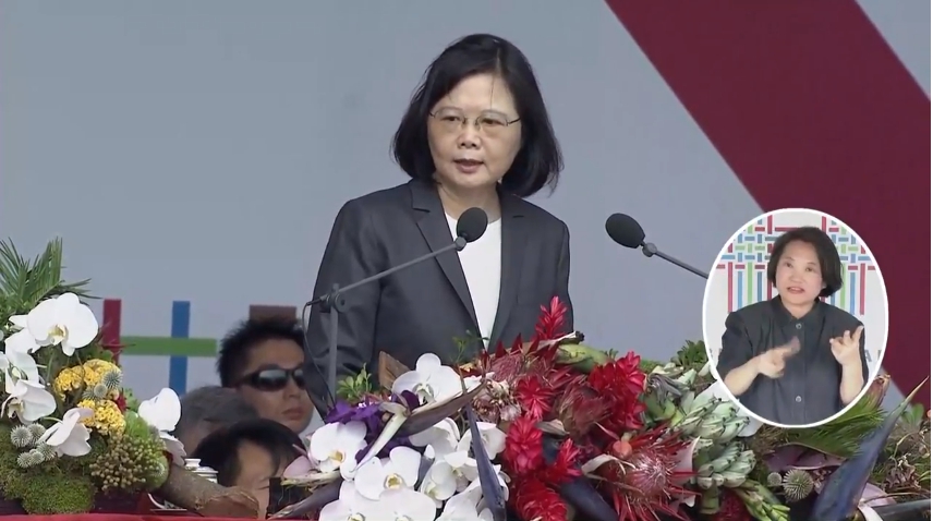 總統蔡英文國慶談話重申兩岸關係四不原則，並列舉多項財經政策及成果。工商團體表示，從國慶談話可看到總統釋出善意和致力改革的決心，期盼政府能改善投資環境及五缺問題。 圖 : 擷取自國慶直播