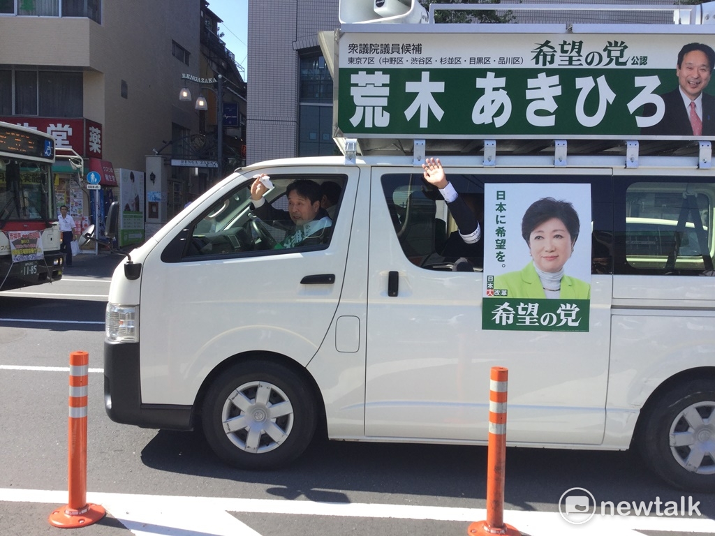 2017大選小池希望黨開始失速，但依然可望攘括50席以上，成為第二大黨，日本邁向２大極右政黨之路 圖 : 劉黎兒/攝