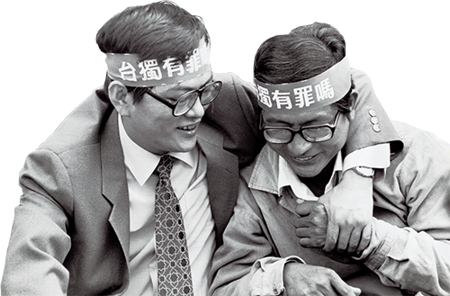 在追求公義社會、獨立建國的目標上，鄭南榕與戴振耀有堅強的革命情感。 翻拍自戴振耀臉書