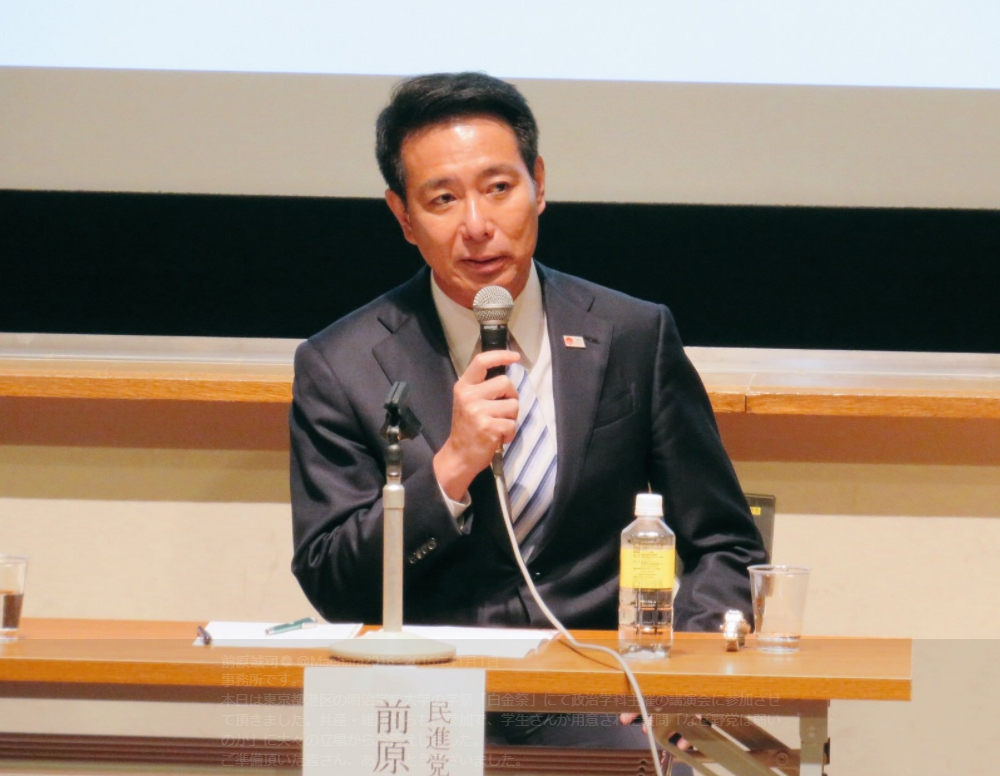 前原誠司是日本前外務大臣，現任民進黨黨魁。 圖 : 翻攝自前原誠司推特