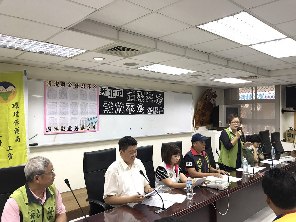 多位民進黨新北市議員召開公聽會，批新北市環保局發放的清潔獎金，外勤隊員獎金7,000元，駕駛獎金8,000元，根本是造成差異，製造對立。 圖：新北市民進黨團/提供