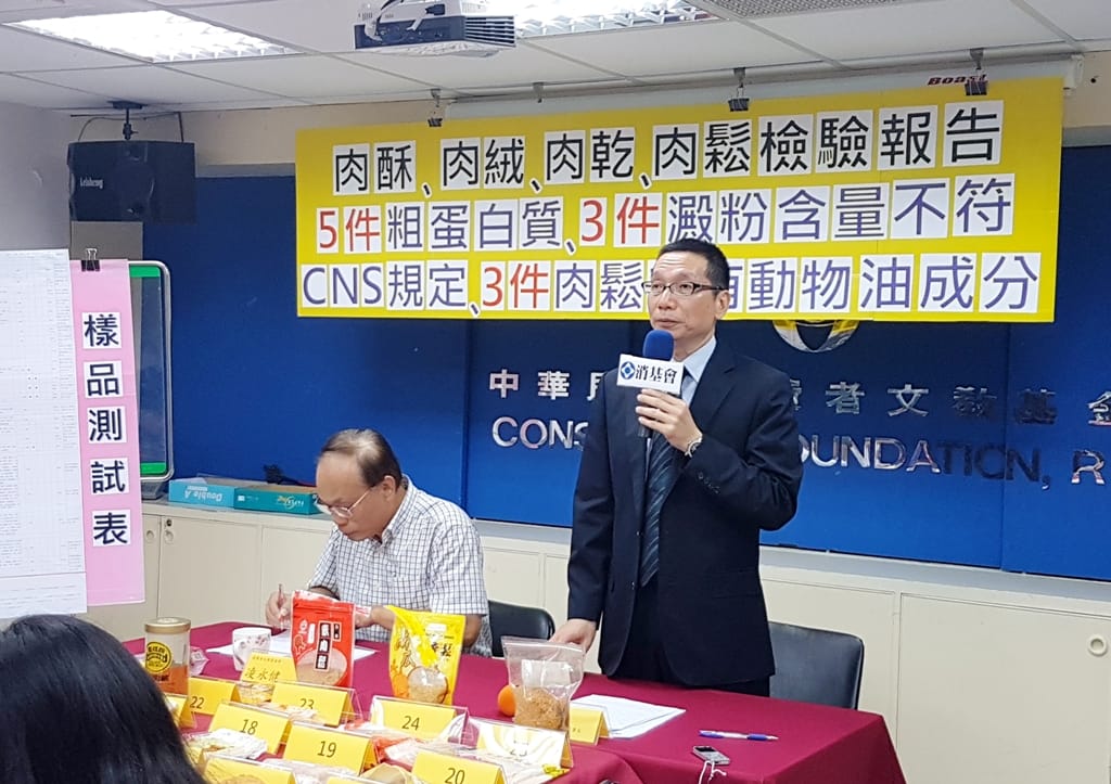 消基會公布市售肉品檢驗報告，部分產品不符規定，甚至有產品不含動物油成分，疑似非肉品原料製作。 圖 : 消基會/提供