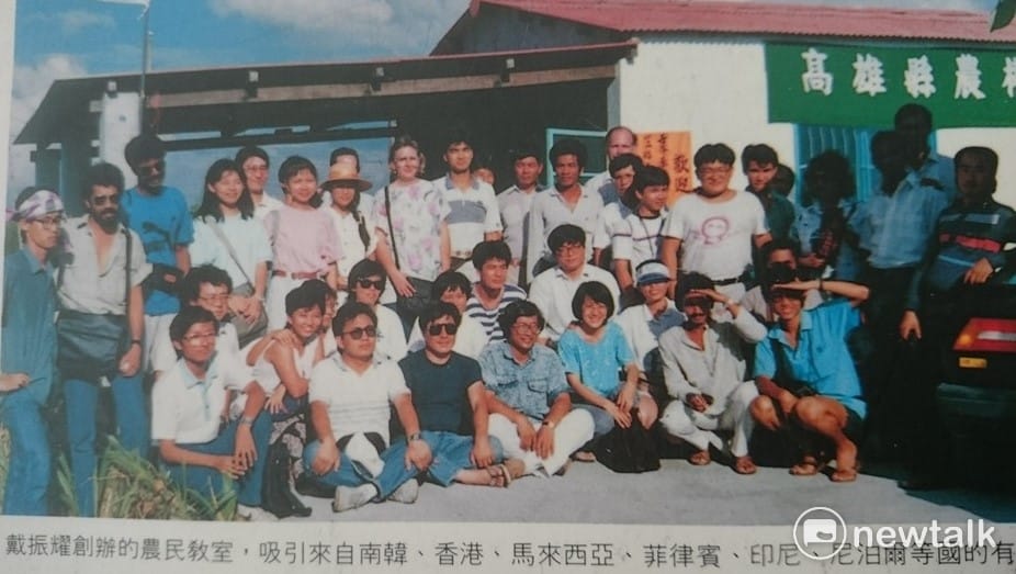 URM的關係，戴振耀的農民教室曾是亞洲農運幹部訓練與交流的重鎮。 戴振耀提供