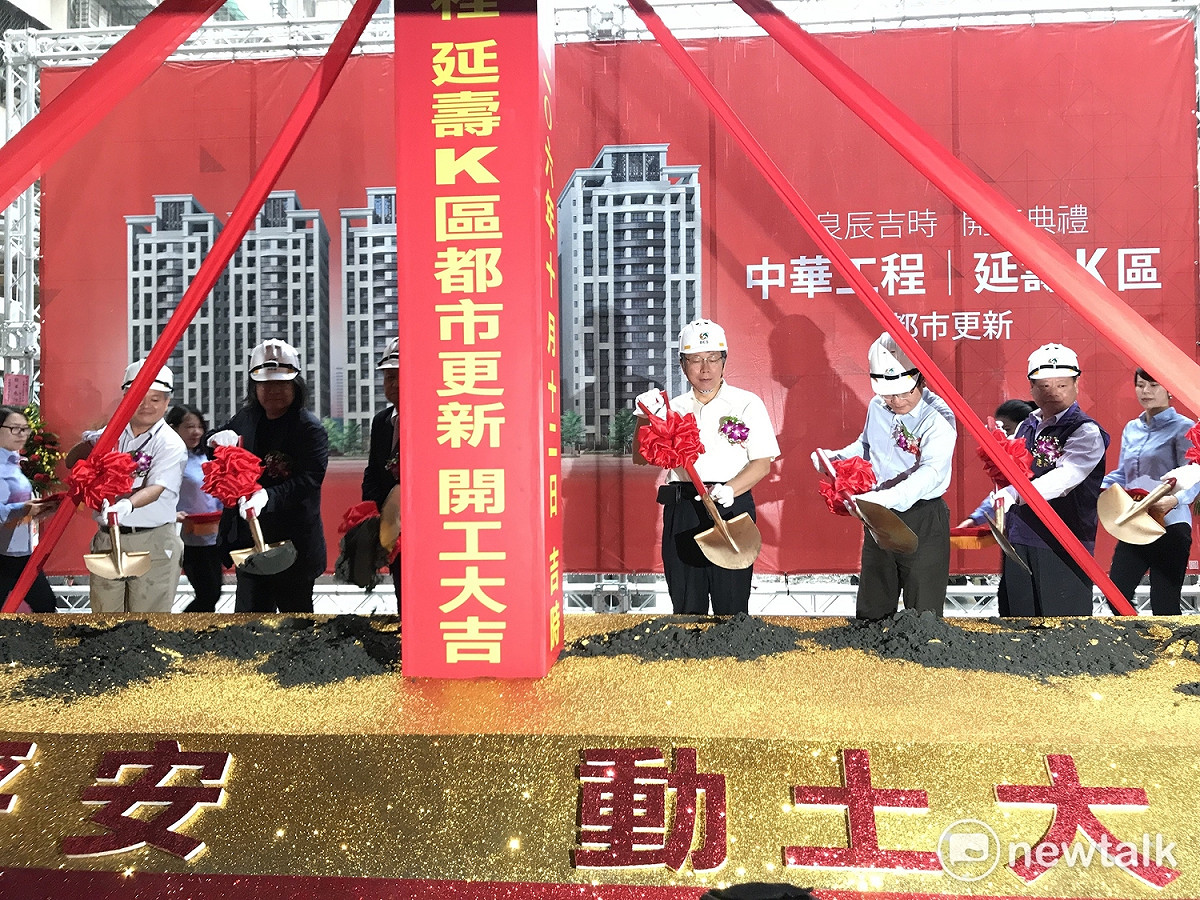 台北市長柯文哲今（12）日上午出席延壽國宅K區開工動土典禮。 圖：周煊惠 / 攝