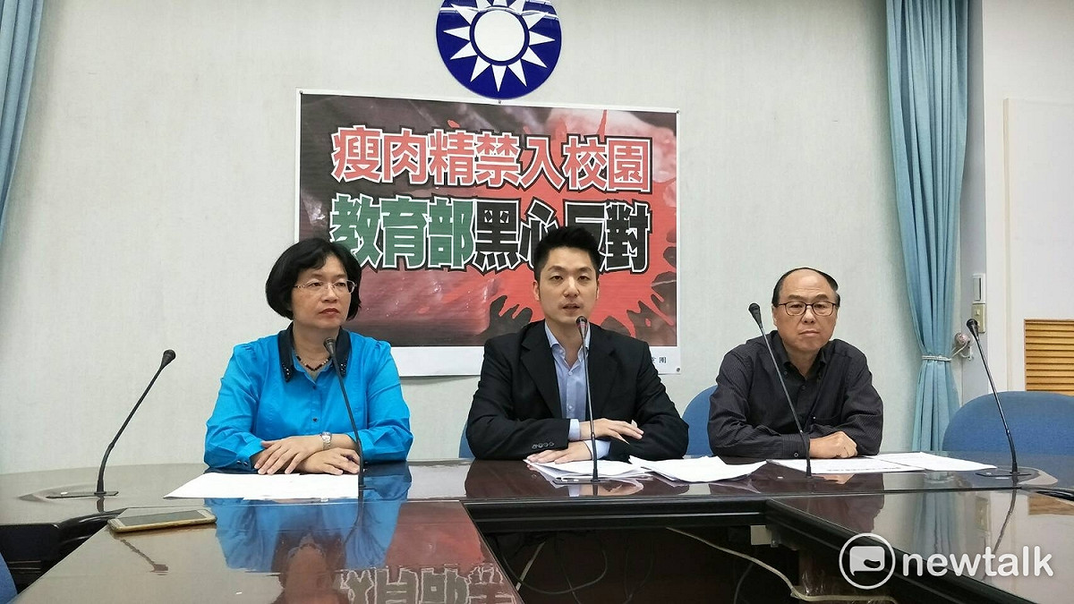 國民黨立委蔣萬安、蔣乃辛、王惠美等人今（12）日召開記者會表示，贊成提案修正學校衛生法，禁止瘦肉精肉品與相關產品進入校園。 圖：黃韋銓/攝