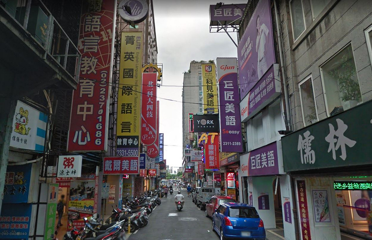 今年4月，26歲林姓女作家因求學時期曾遭補教老師性侵，抑鬱自殺，讓補習班管理問題浮上檯面。監察委員今天對教育部提出糾正，並促請衛福部檢討改善，要求落實補習班教職員管理制度，保障未成年學生遇到性侵害等事件的申訴、救濟管道。 圖 : 擷取自GOOGLE MAP