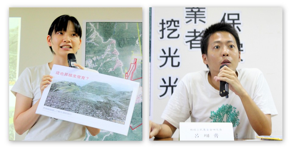 監察委員林雅鋒及副院長孫大川除了糾正經濟部和農委會外，並且呼籲，在極端氣候變遷下，風災豪雨不斷，土石崩落坍塌時有所聞，水土保持問題與山林保育工作，亟需全民共同關注與正視。

圖為地球公民基金會人員出示照片，質疑政府放任保安林遭不當開採礦產，強調作為國土保安第一線的保安林，應嚴格規範限制開發。 圖：翻攝自地球公民基金會網站