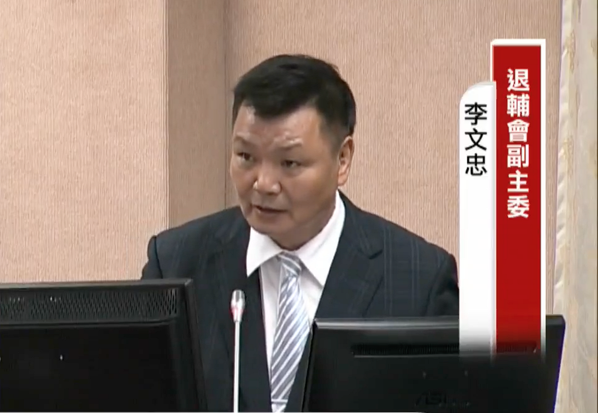 李文忠也說，年金改革攸關軍人跟榮民的權益，「李翔宙自己也做了一輩子軍人，這對他是重要責任，不會有心力交瘁的問題。」李文中說，李翔宙很有使命感，相信會找到一個對軍人跟榮民最好的安排。 圖：翻攝國會直播