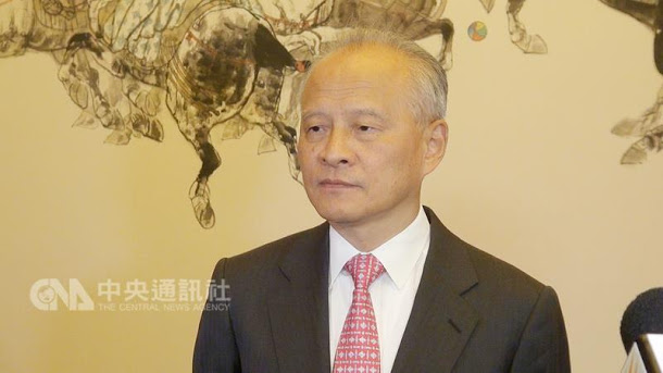 中國駐美大使崔天凱經常為了美國對台灣友好，而向美方表達抗議。    圖：中央社資料照片
