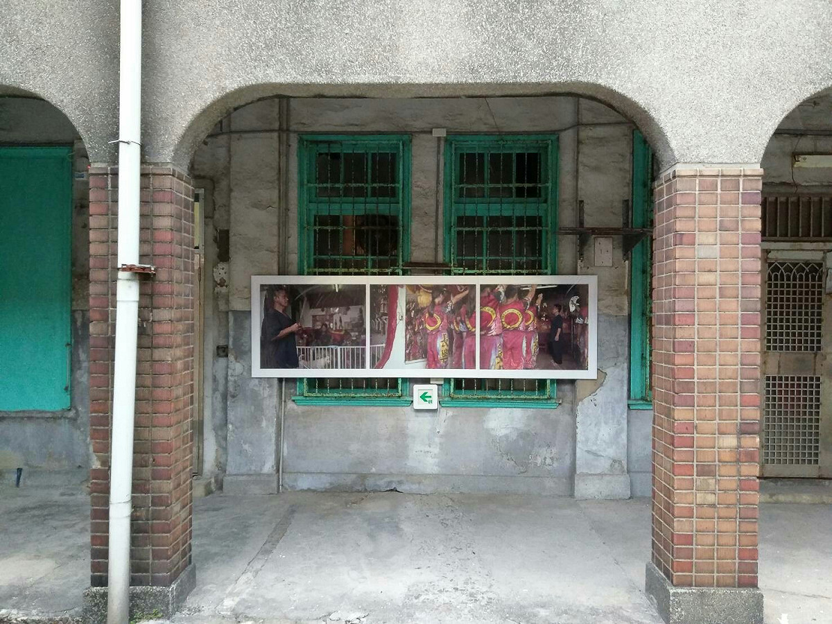 陳敬寶作品「尋常人家，在基隆。 基隆市政府／提供