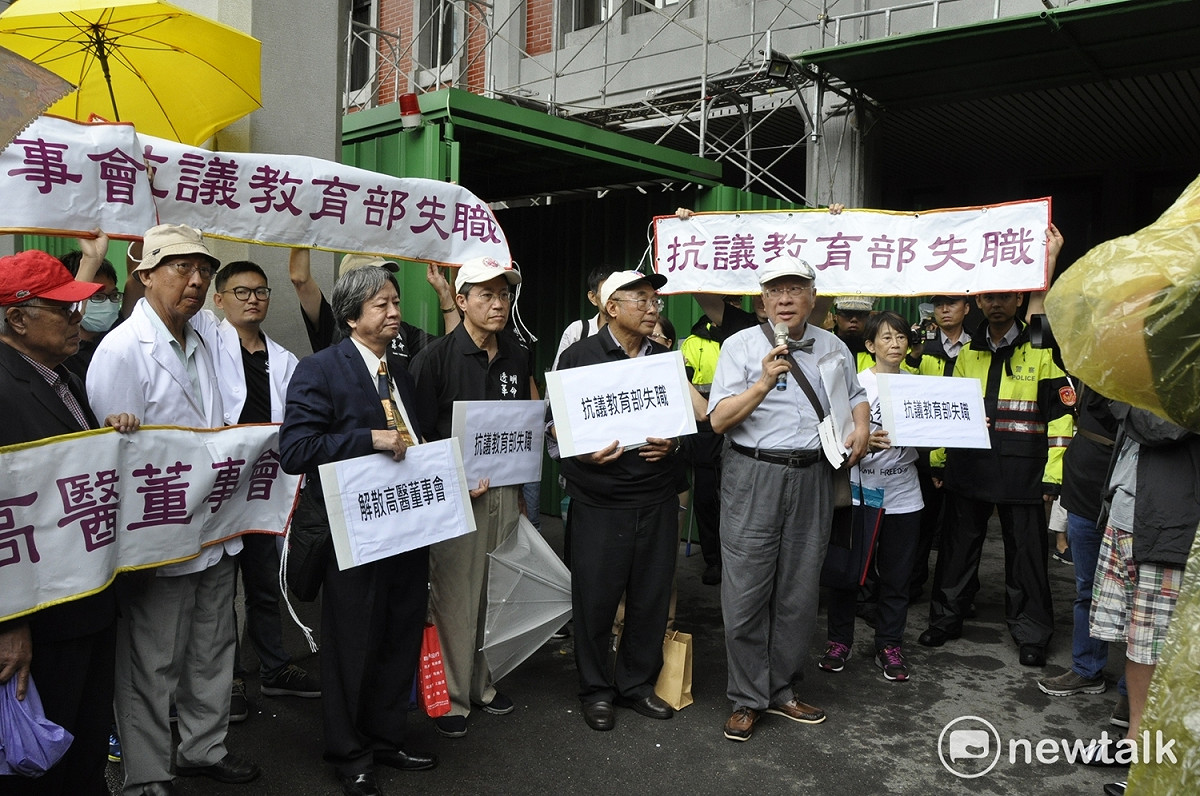 高醫校友抗議高醫大董事會長期違法濫權，將高醫大家族化私有化，擅自竄改高醫校史和創辦人、附設醫院名稱；教育部調查報告出爐，陳啟川非高醫大創辦人。 圖：陳香蘭／攝