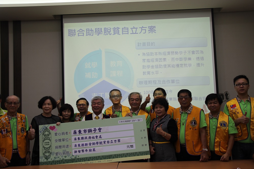 國際獅子會南區D2區林國泰總監以及屏東市獅子會蔡仲愷會長今(13)日拜會屏東縣副縣長吳麗雪，並捐助新台幣30萬元整。 圖：屏東縣政府/提供