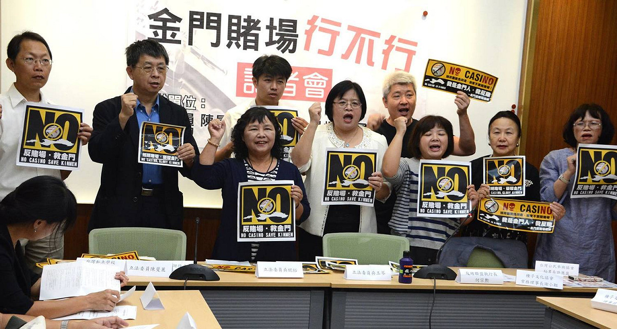 金門博弈公投案，將於10月28日進行投票，近七成民眾表示反對設立觀光賭場。 圖：取自反賭博合法化聯盟臉書