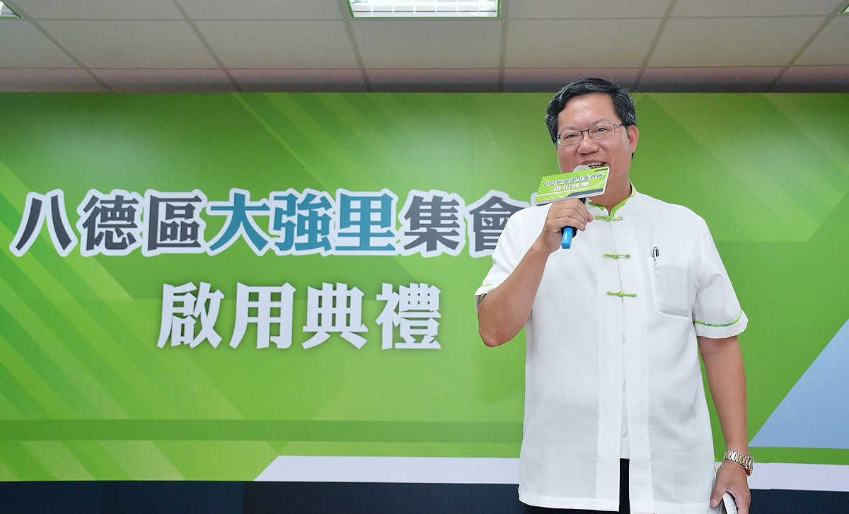 桃園市政府積極活化國道二號桃園段及八德段的橋下空間，八德段分三期，目前已完成第一期及第二期，設有大福里、大湳里、大強里集會所、正福社區活動中心等。 圖：桃園市政府／提供