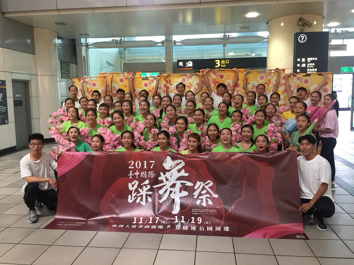 「2017臺中國際踩舞祭」11月將隆重登場，今(13)日高鐵左營站快閃花舞暖身造勢。 圖：台中市觀旅局／提供