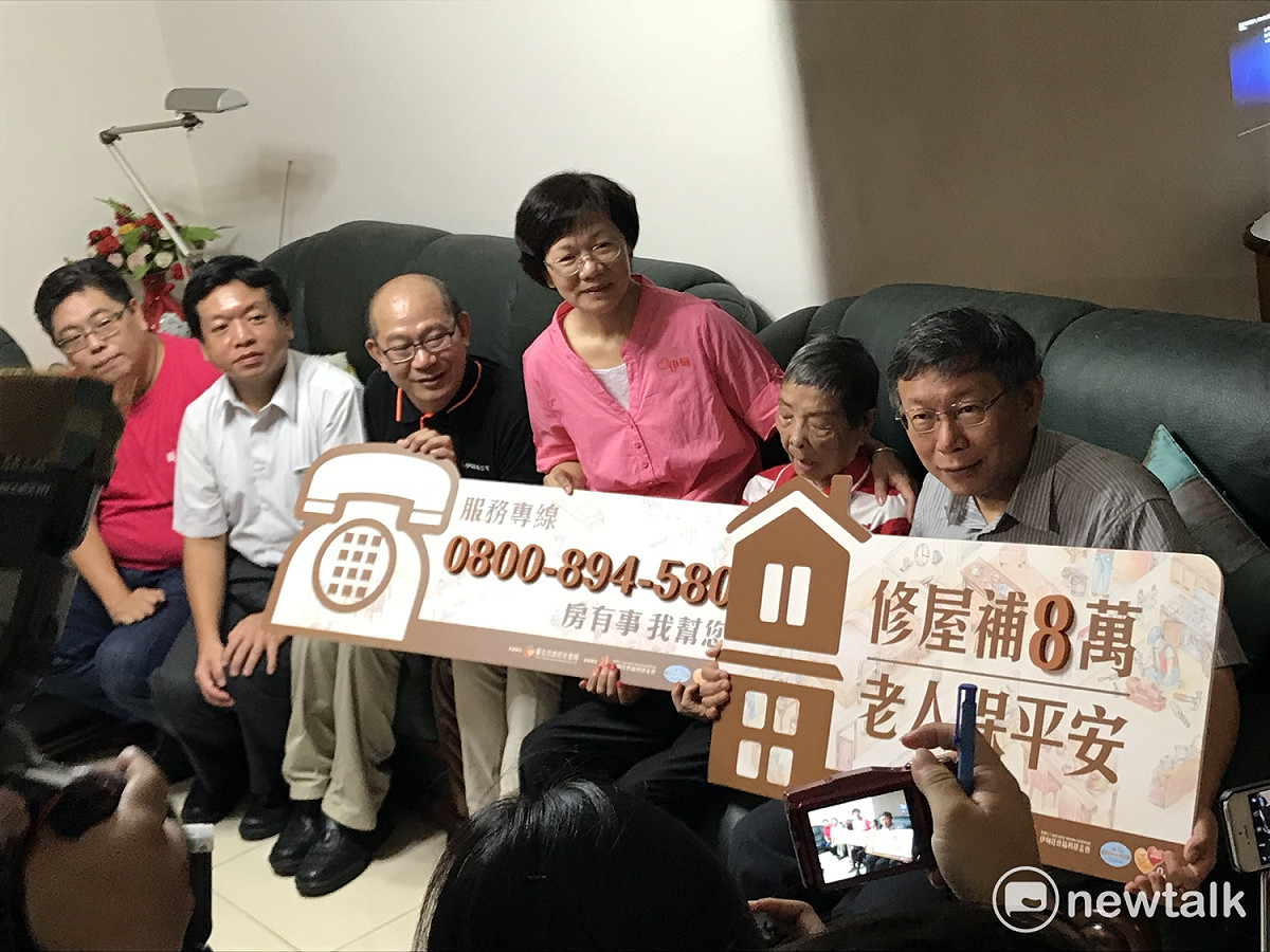 台北市社會局推「台北扶老‧軟硬兼施」方案，只要所得稅在5%以下，可協助長輩進行居家安全評估，並補助修繕費用8萬元。 圖：周煊惠 / 攝