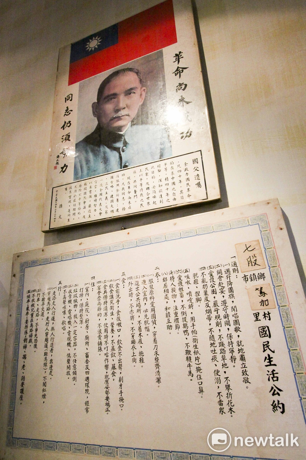 篤加文史館收藏許多歷史文物 圖：張大魯/攝