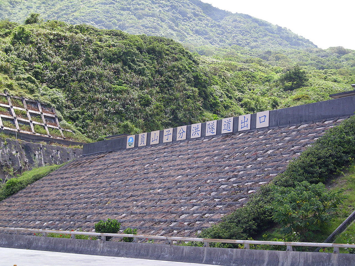 基隆河上游水位高漲，上午8時30分員山子水位再次超過63公尺，洪水經由分洪堰進隧道再次分洪。