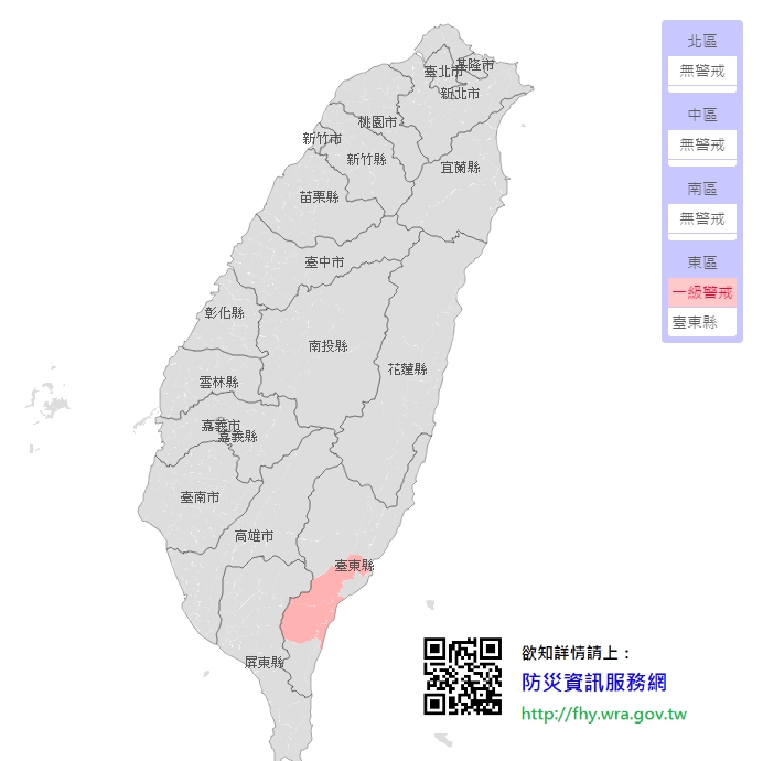 輕度颱風卡努外圍環流持續帶來豐沛水氣，台灣東部降下豪大雨，水利署今(14)日早上針對台東金峰鄉、太麻里鄉發布1級淹水警戒，卑南鄉則列2級淹水警戒範圍。 圖：取自水利署防災資訊網