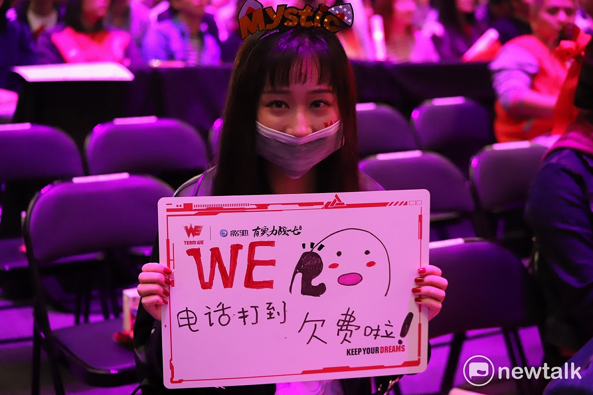 不過最多的還是為地主隊WE應援的玩家。 圖：蔡幸秀/攝