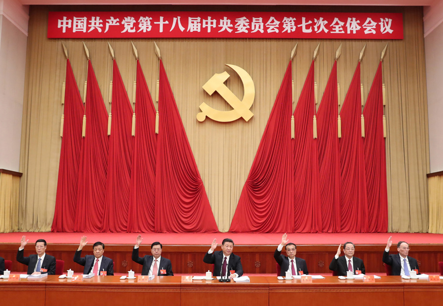 七中全會總結了黨的十八屆中央紀律檢查委員會的工作，一致認爲，「在以習近平同志爲核心的黨中央堅強領導下，各級紀律檢查委員會忠誠履行黨章賦予的職責，堅決推動全面從嚴治黨，深入開展黨風廉政建設和反腐敗鬥爭」。 圖：翻攝自新華網