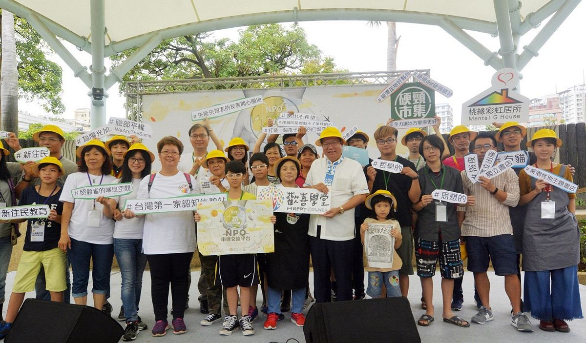 「2017桃園NPO串連交流平台」活動，14日在中壢區中正公園舉行，桃園市長鄭文燦(右6)、市議員黃傅淑香、彭俊豪、劉曾玉春、市府社會局長古梓龍、青年局長陳家濬皆一同出席。 圖：桃園市政府（資料照片）