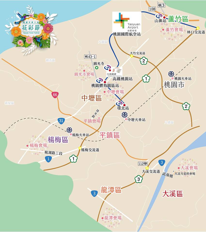 桃園秋季最大盛會的花彩節10/28起，楊梅、中壢、蘆竹、大溪、平鎮、龍潭六個區陸續登場，展現桃園草花王國繽紛絢麗的花海景觀。 圖:桃園市府提供