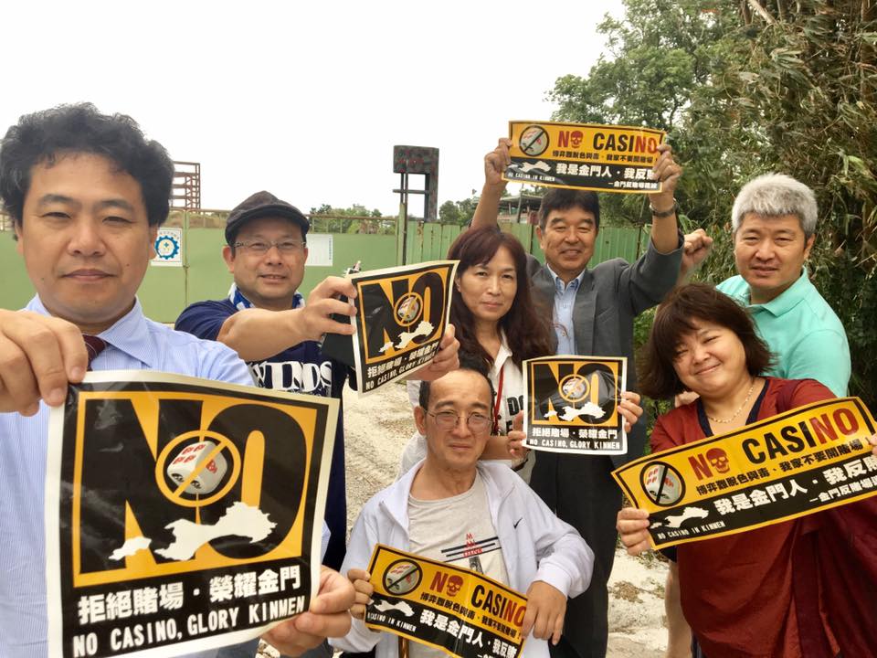 金門博弈公投引起國際關注，日本與台灣反賭聯盟成員14日到金門可能的賭場預定地之一，林務所附近BOT用地，高呼「拒絕賭場丶榮耀金門」。 圖：取自反賭博合法化聯盟臉書