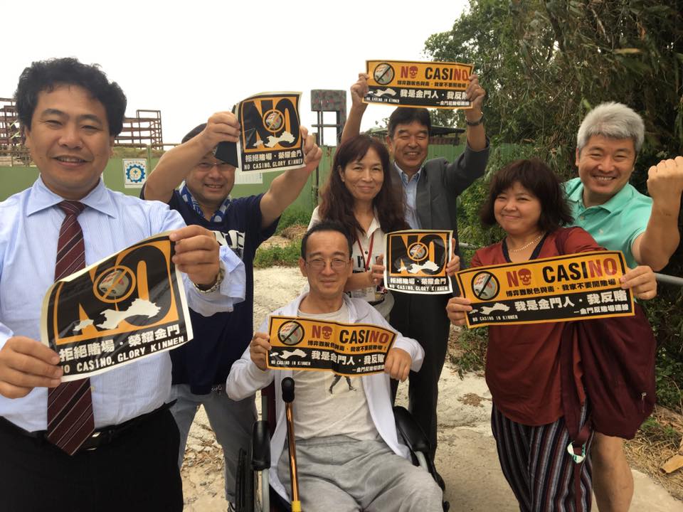 三位來自日本反賭場聯盟的成員造訪金門，與反賭博合法化聯盟會面，除了分享日本經驗外，也期待金門能反賭成功。 圖：取自反賭博合法化聯盟臉書
